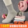 Товары от 花花袜坊 大厂直销