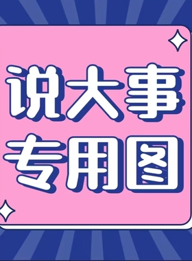 元尾~复古时尚摩登优雅撞色格纹羊毛羊绒大衣