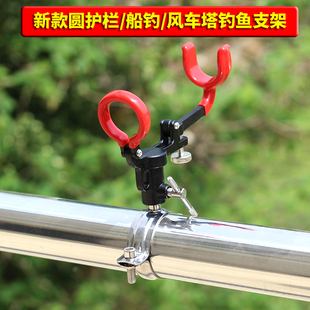 船钓炮台海钓支架钓鱼船护栏杆船竿架渔船鱼竿固定不锈钢船用渔具