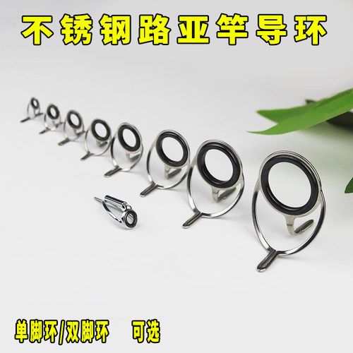 不锈钢导环鱼竿路亚远抛投竿