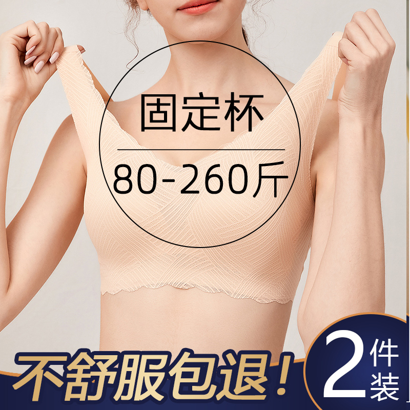 固定杯不跑杯无痕背心式孕妇内衣