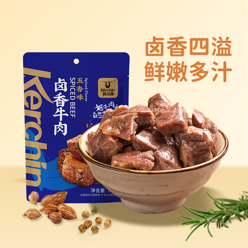 科尔沁卤香牛肉100g 内蒙古特产五香牛肉粒休闲零食小吃开袋即食