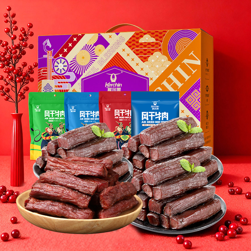 科尔沁风干牛肉干礼盒900g年礼礼盒休闲零食内蒙古特产零食礼盒