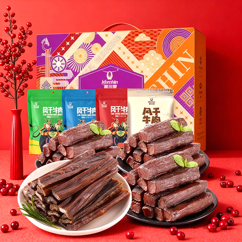 科尔沁风干牛肉干礼盒900g年礼礼盒休闲零食内蒙古特产零食礼盒