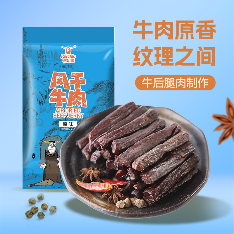 �����ڲ������ƶ��߷��ţ��230g������װ ������ʳ���׷����ʳ