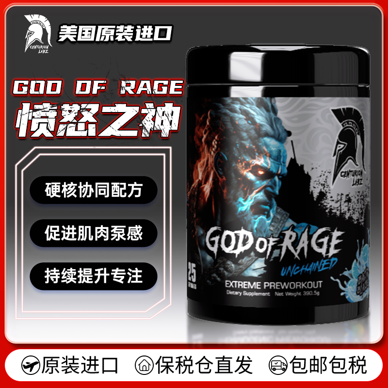 愤怒之神氮泵美国进口强力氮泵