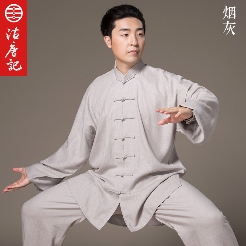 沽唐记-【秋晨】棉麻太极服武术练功服男女亚麻夏秋表演晨练服_虎窝淘