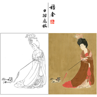 周肪工笔画白描底稿《簪花仕女图局部2》临摹勾线高清打印稿YL07