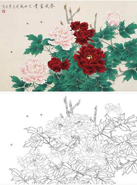 周彦生花鸟工笔画白描底稿《春风富贵》临摹勾线高清打印稿A663