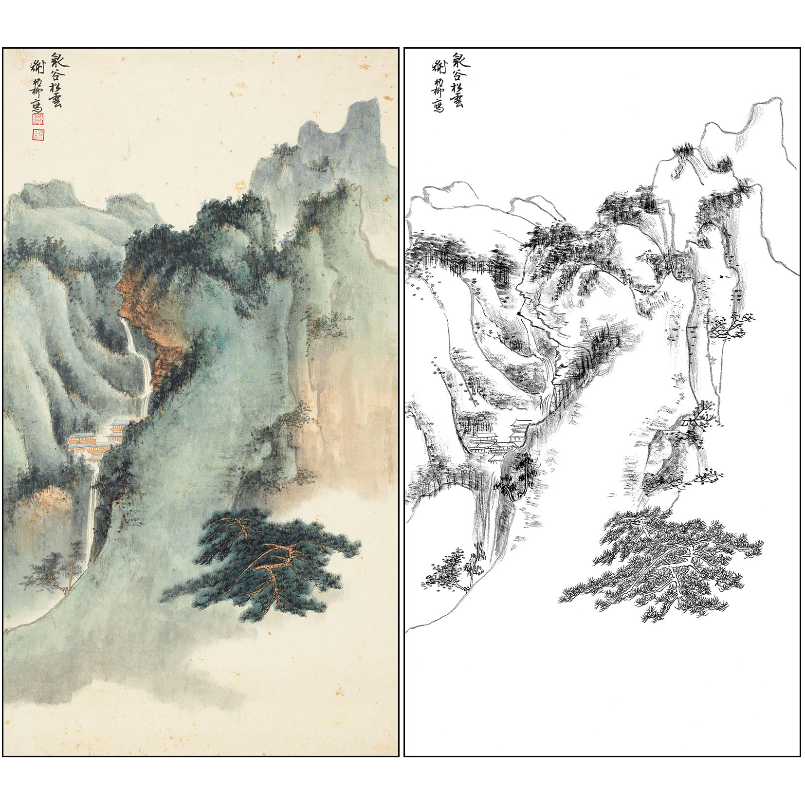 谢稚柳山水工笔画白描底稿《泉谷松云》临摹勾线高清打印稿XZ31 - 实物图
