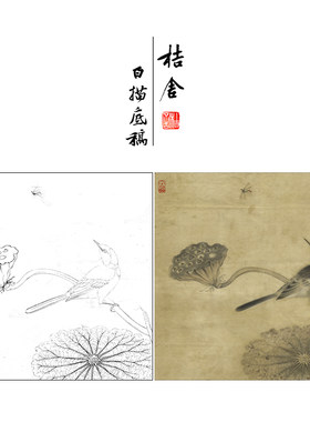 【大彩图】李晓明工笔画白描底稿小品临宋疏荷沙鸟图花鸟线稿K067