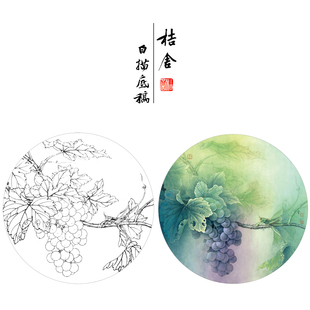 【有步骤、大彩图】李晓明工笔画白描底稿圆形《蝗虫葡萄图》KB03