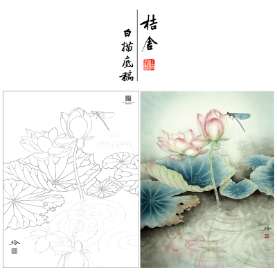 【大彩图】工笔画白描底稿《蜻莲生趣》荷花蜻蜓临摹花鸟线稿ZLA4