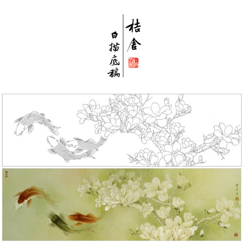龚雪青鲤鱼玉兰花工笔画白描底稿