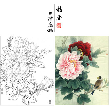 【大彩图】工笔画白描底稿小品《二乔蜡嘴》牡丹花鸟线稿K028