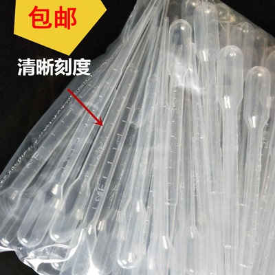一次性塑料巴氏精油实验室滴管