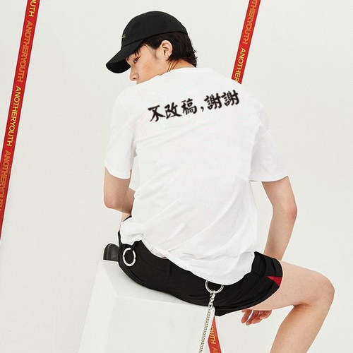 原创改稿设计师T恤情侣装同款