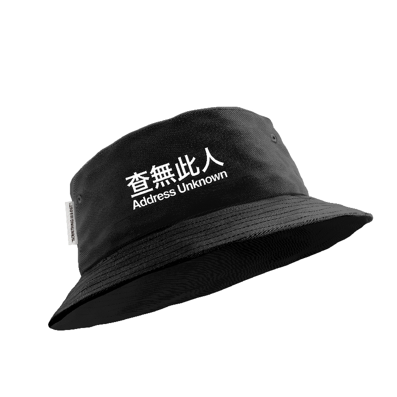 限量渔夫帽 黑色短檐渔夫帽 简约百搭遮阳