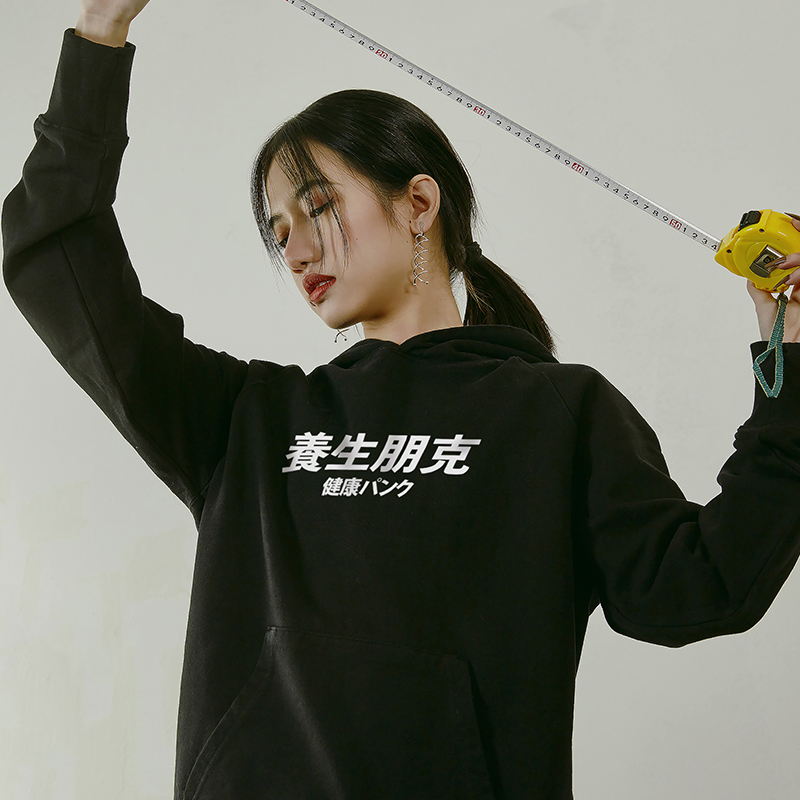 bugou原创品牌养生保健连帽卫衣