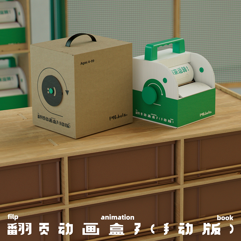 2025时来运转每日便利手动日历