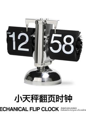 不够商店/欧式复古简约机械翻页座钟 个性自动翻页时钟桌面摆件