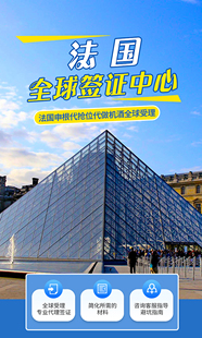 申根签法签中法公证认证亲属关系公证出生证公证认证中法语