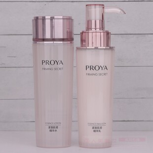 珀莱雅紧致肌密洗水乳套装洁面乳霜精华水保湿抗皱修护提拉正品女