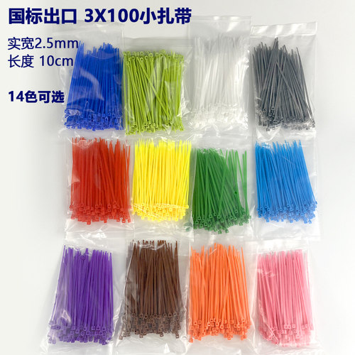 厂家直销品质保障量大价优