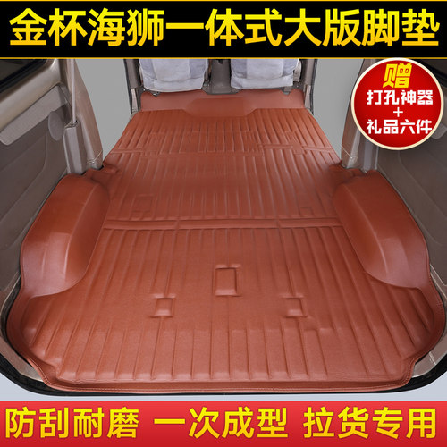 金杯小海狮x30新海狮五座面包车