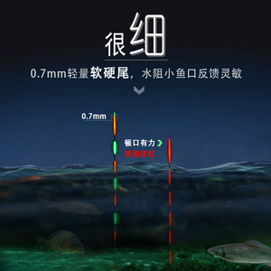 傲运316电池夜光漂超细软硬尾轻口浮漂咬钩变色高灵敏鲫鱼电子漂