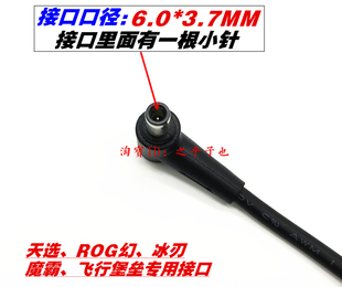 H电源适配器20V9A 厂家原装 180TB ROG笔记本电脑充 华硕ADP 180W