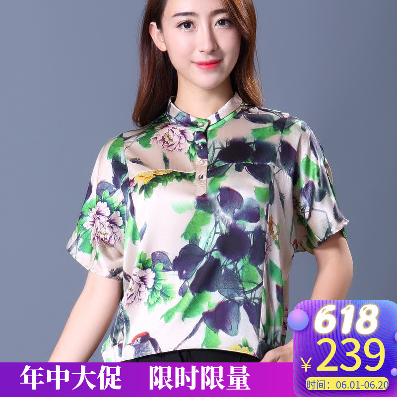 2018新款夏真丝上衣女装花色重磅桑蚕丝衬衫