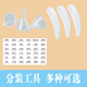 面霜眼霜挖取勺挑棒香水小漏斗小样防水标签贴化妆品专用分装 工具