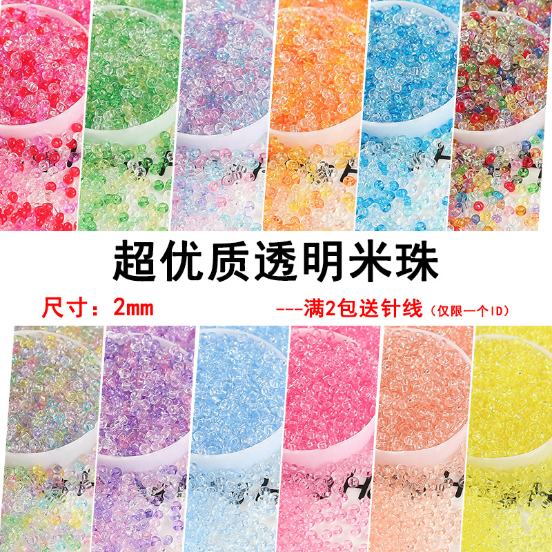 玻璃颗粒均匀透明米珠