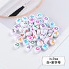 4*7mm flat round white background+colorful letters, about 50