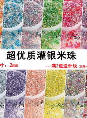 玻璃颗粒均匀玻璃米珠