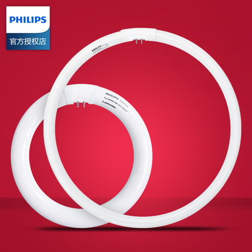 Philips/飞利浦吸顶灯环形灯管T5