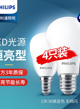 飞利浦LED节能灯E27螺口超亮球泡e14小螺纹口9w8w11w12w23w瓦灯泡