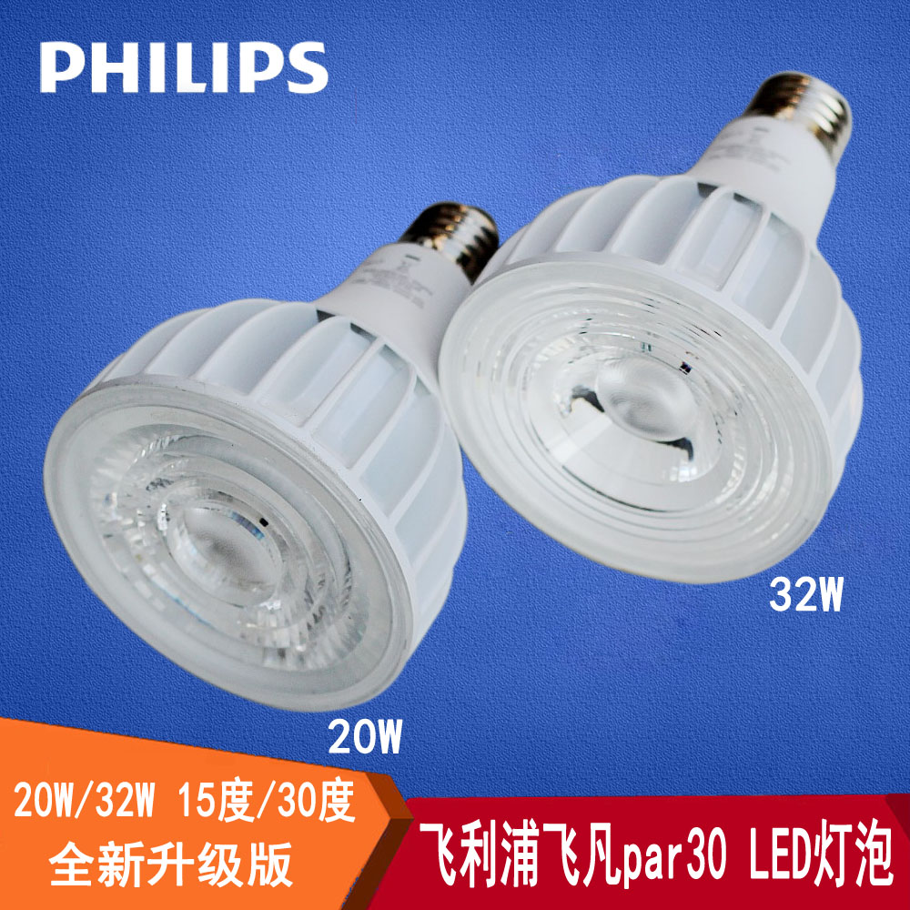 灯泡珠宝照明e27光源