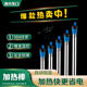不锈钢加温棒水族鱼缸自动恒温设备迷你小型防爆加温器小型加热棒