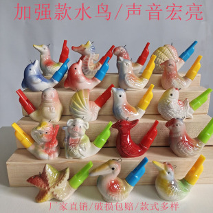 陶瓷小鸟口哨卡通可爱儿童口哨配挂绳款 塑料吹嘴声音响亮景区热卖