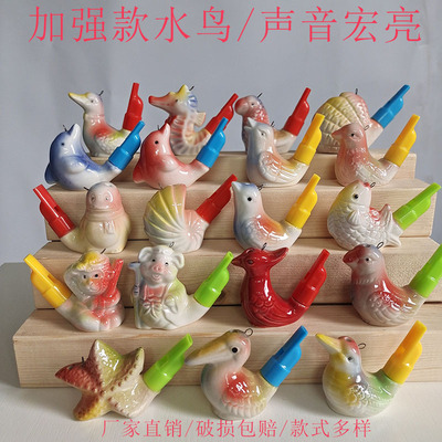 儿童口哨怀旧经典小朋友非常喜爱