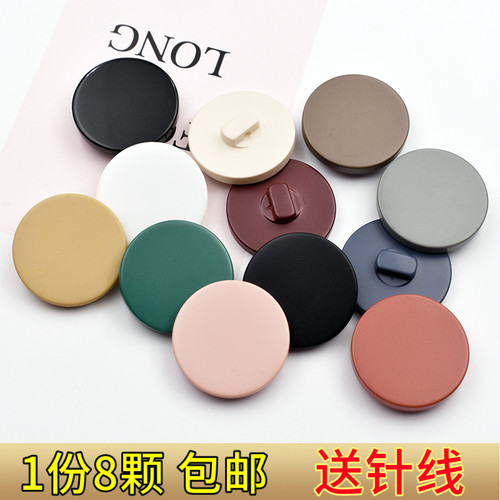 大衣纽扣扣子羊绒高脚平面钮扣