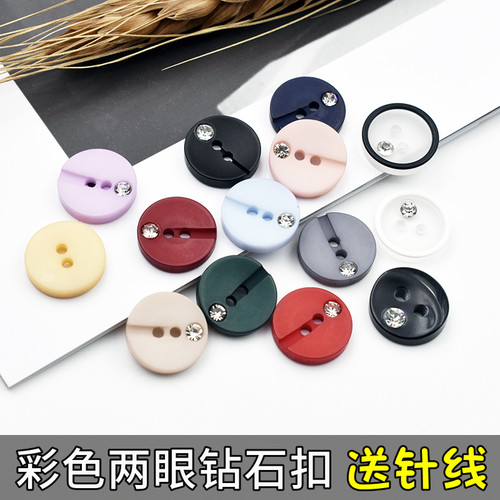 彩色圆形衬衣扣染色镶钻