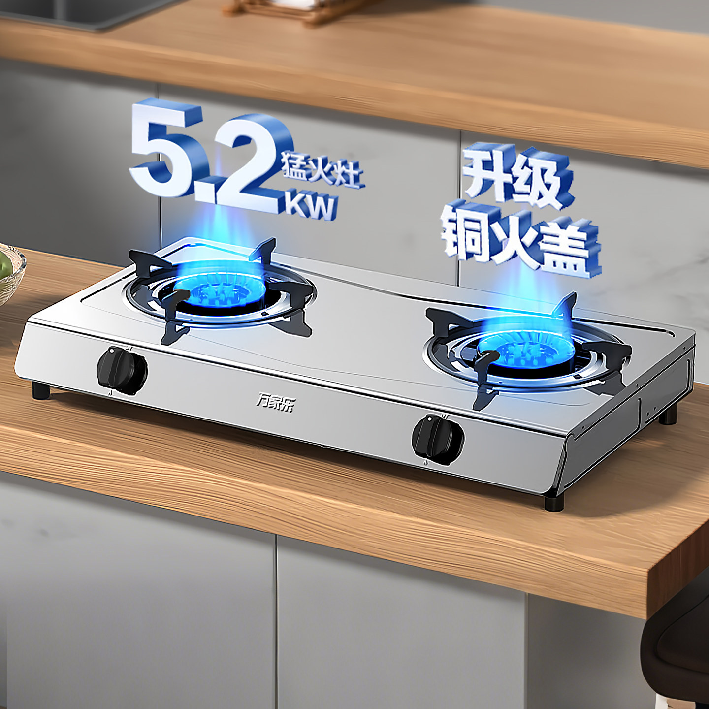 万家乐ITB91台式燃气灶双灶81A不锈钢煤气灶天然气液化气灶具