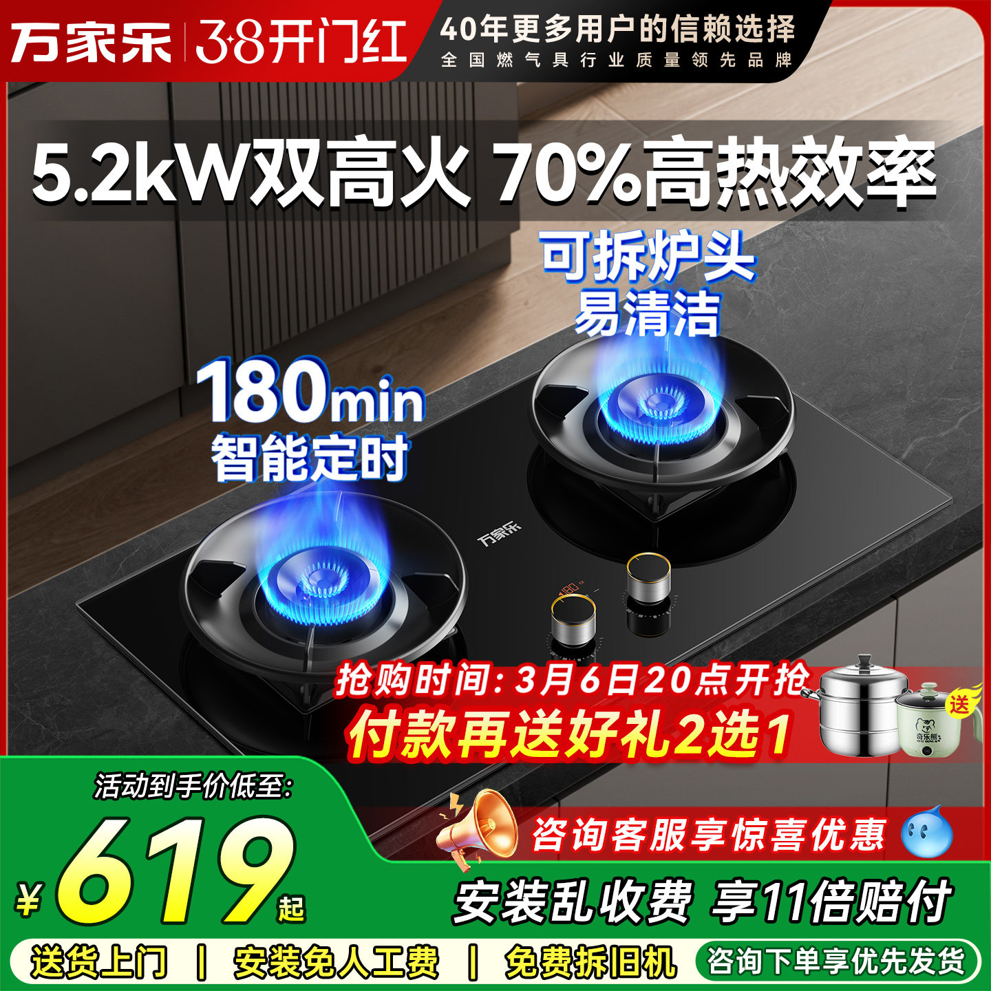 �����C8R1��ʱȼ����˫��C9�������ͻ�6ú��Ƕ��ʽ��Ȼ��C6S���� C6R1 5.2KW ��ɫ Һ���� 674.1Ԫ