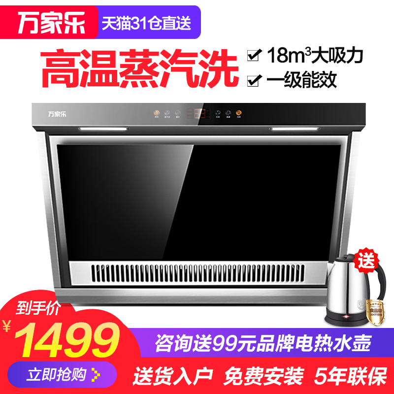 Macro/Íò¼ÒÀÖ CXW-200-A631²àÎüʽ³éÓÍÑÌ»ú´óÎüÁ¦ÎüÓÍÑÌ»ú ¼ÒÓÃ