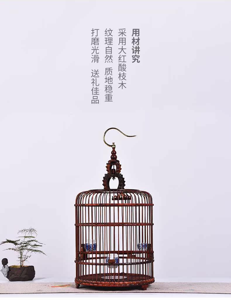 大红酸枝圆形鸟笼红木家居摆件八哥鸟窝送礼收藏画眉鸟笼实木中式|ruв категории получать отделка, семьи, хранения приборов, коробка для хранения, ящик - от Buy2taobao.com для оказания профессиональной услуги покупки агента Taobao