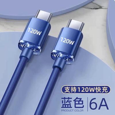 其他1-2m单头数据线120W快充120W