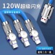 120W硅胶超级快充三合一充电线可旋转充电头适用苹果安卓华为小米荣耀充电一拖三数据线车载多功能三头充电线